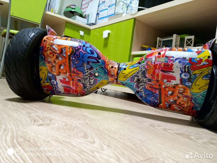 Гироскутер