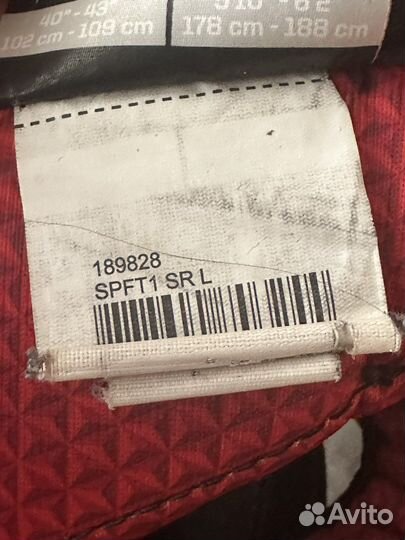 Нагрудник хоккейный