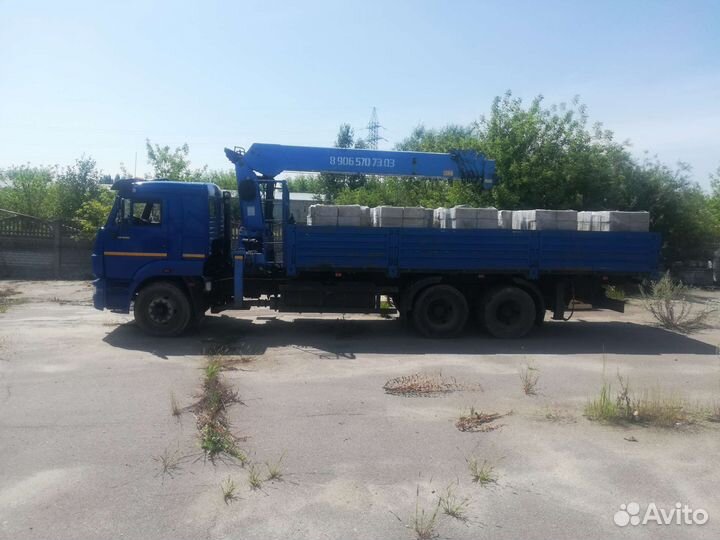 Манипулятор