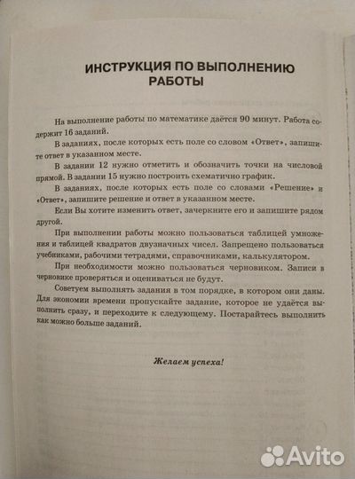 Православные книги Православная литература