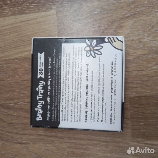 Игральные карты