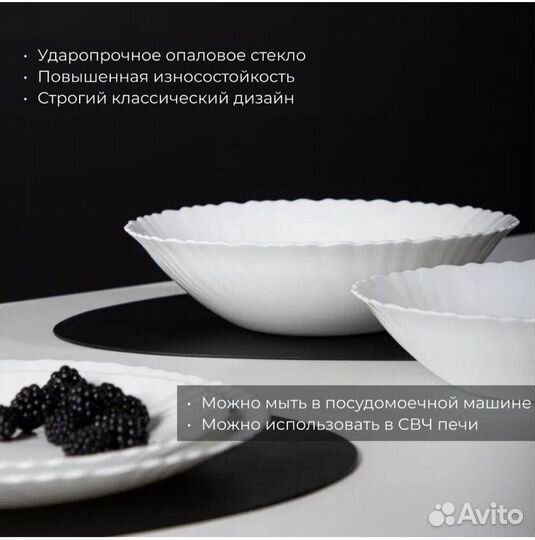 Набор столовой посуды новый