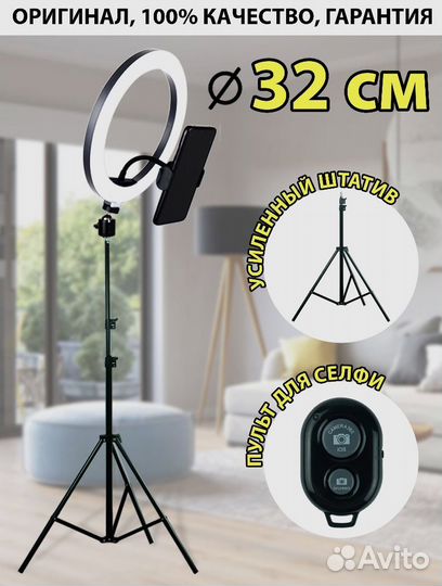 Кольцо для селфи