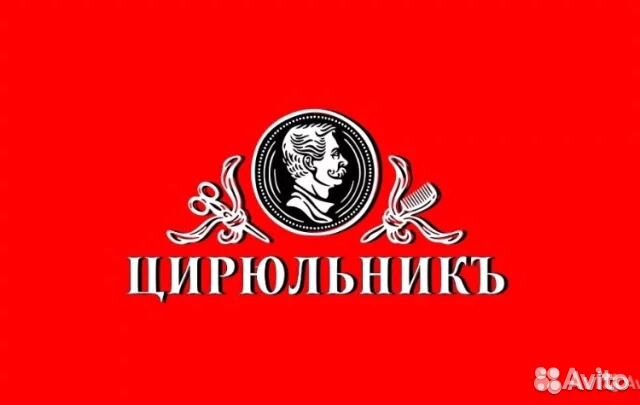 Массажист