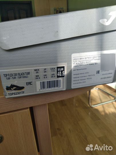 Сороконожки (турфы) Joma Top Flex