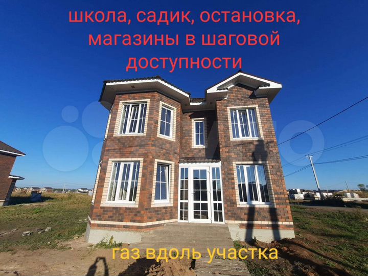 Дом 150 м² на участке 6 сот.