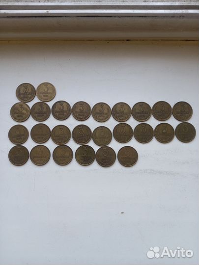 Монеты СССР 3коп. 1961 - 1991г