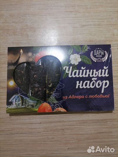 Специи и приправа