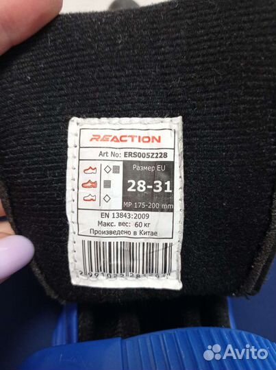 Роликовые коньки 28-31 размер