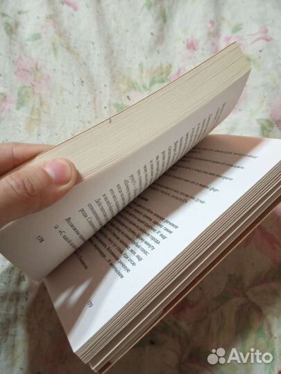 Речевая самооборона