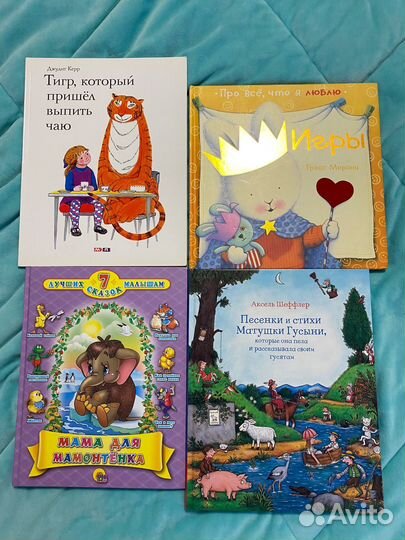 Книги для детей