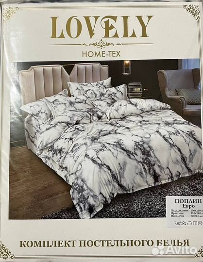 Комплект постельного белья 