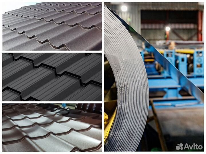 Металлочерепица матовая / монтеррей / оптом