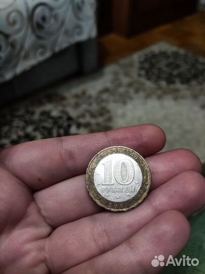 10 рублей Гагарин 2001