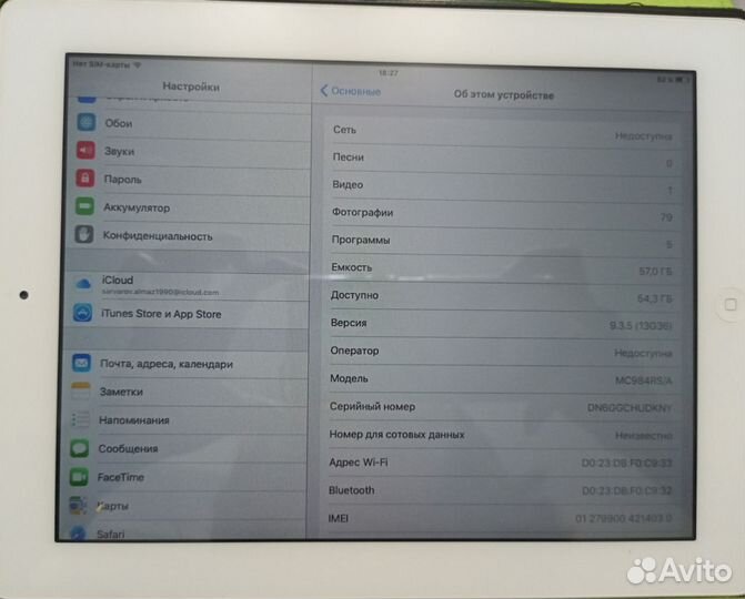 Планшет iPad 2