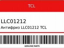 Антифриз LLC01212 TCL -50C красный, 4 л TCL LLC012