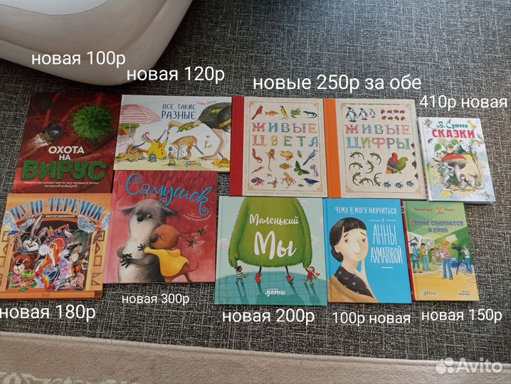 Книги детские пакетом