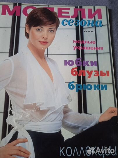 Журналы siluett,1,с выкройками