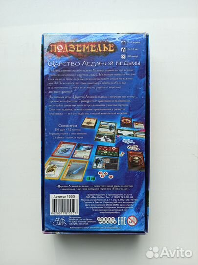 Настольные игры