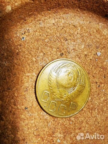 Монеты СССР 3 копейки 1953