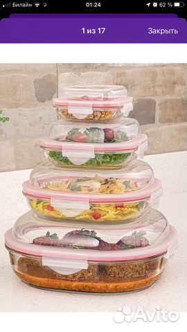 Набор контейнеров из жаропрочного стекла