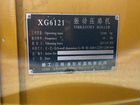 Каток вибрационный грунтовый xcmg XG6121 объявление продам
