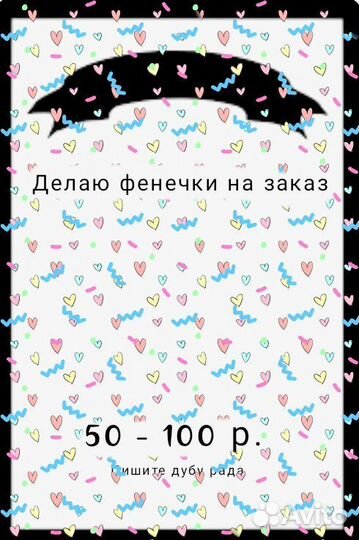 Фенечки из бисера