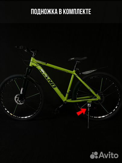 Горный велосипед 26 Kano 24 скорости до 190 см