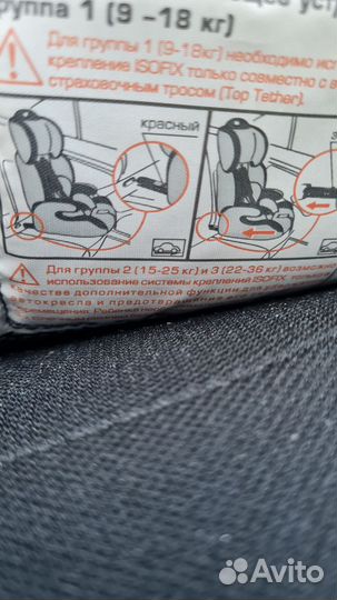 Автокресло Kids Prime с isofix