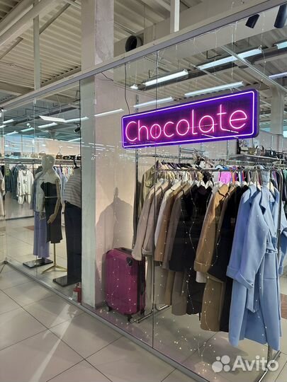 Продавец консультант женской одежды