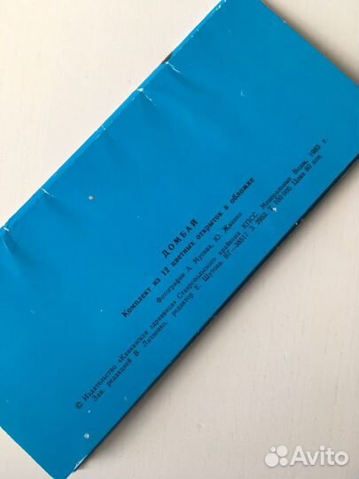 Набор открыток Домбай