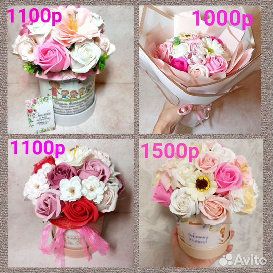 Букеты из мыльных роз ко Дню учителя и воспитателя