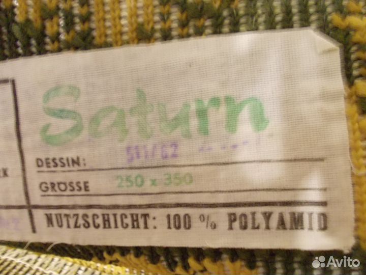 Новый ковёр (цельный ) пр-во гдр 2,5*3,5