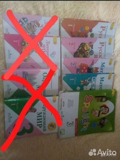 Учебники 3 класс