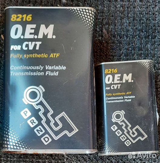 Масло трансмиссионное для вариатора