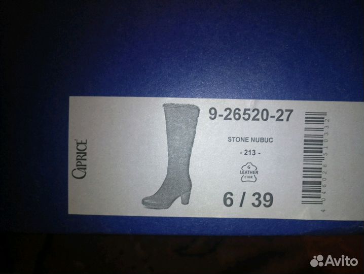 Сапоги новые зимние на цигейке