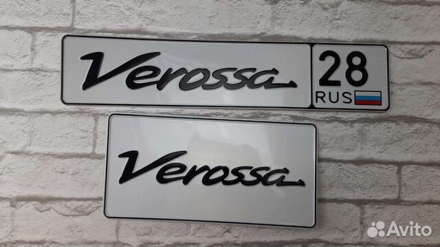 Сувенирные номера на память