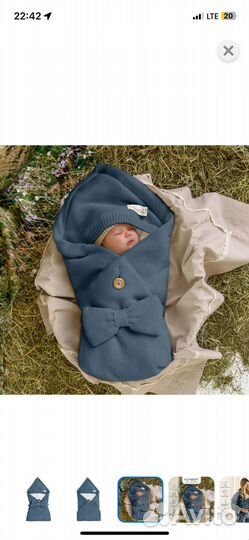 Конверт на выписку весна осень для мальчика