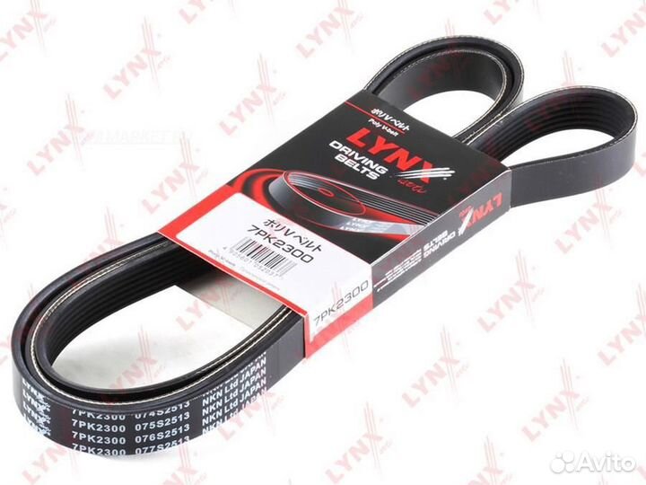 Lynxauto 7PK2300 Ремень поликлиновый