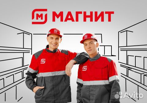 Кладовщик-комплектовщик (Нестюково)