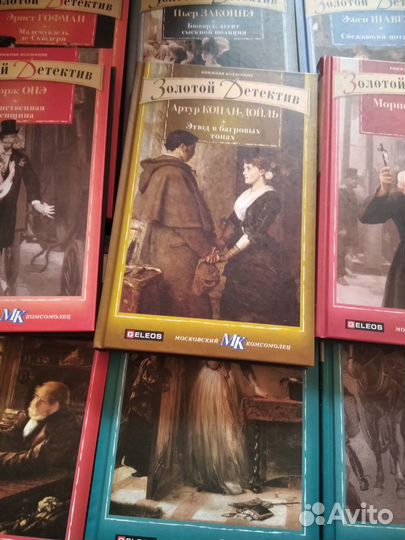 Книги детективы