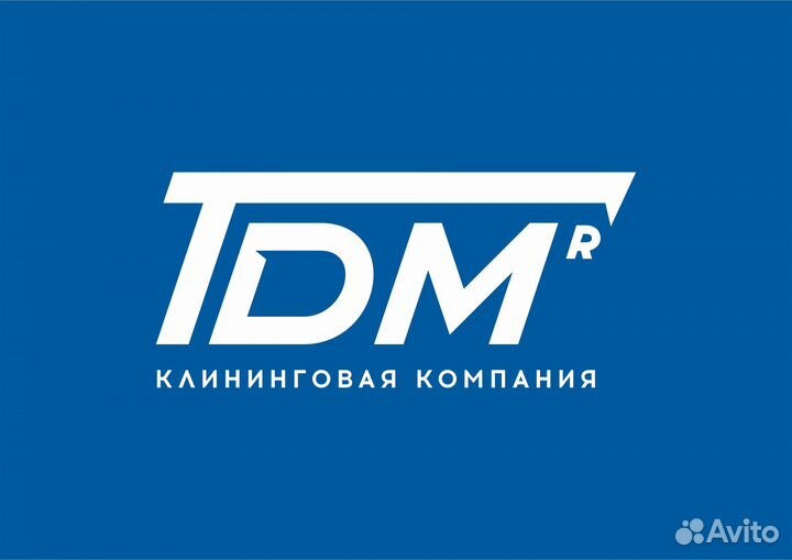 Работа уборщицей (ком) на вечернее время