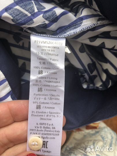 Платье детское