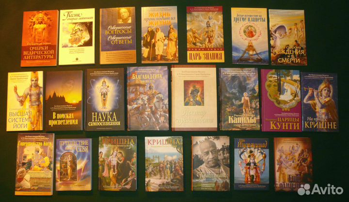 Полный комплект книг по ведической культуре