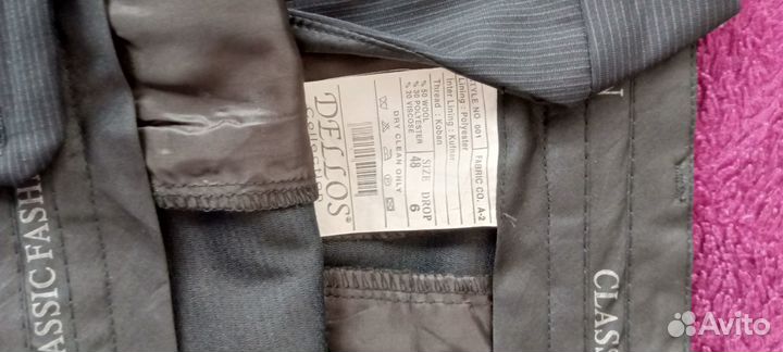 Продам вещи на школьника