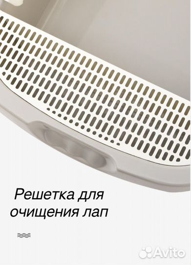 Большой лоток для кошек с высокими бортиками, 52см