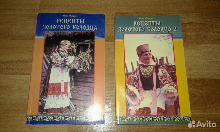 Детские книги. А.Бруштейн и не только (8 книг)