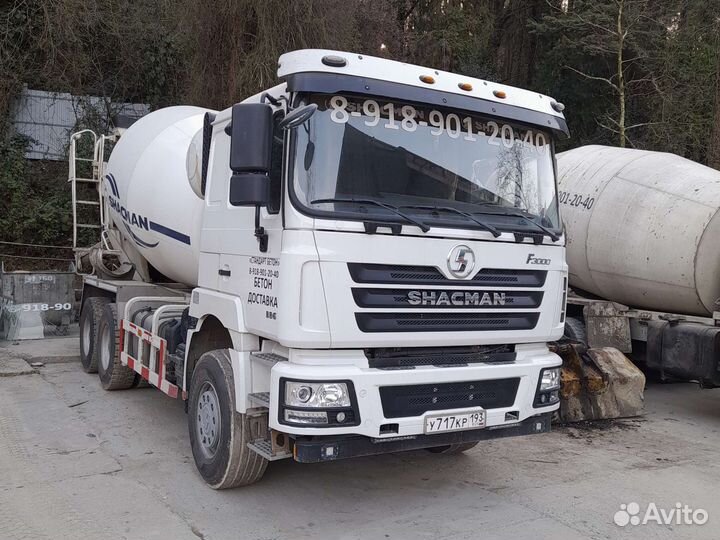 Водитель категории С на бетоновоз