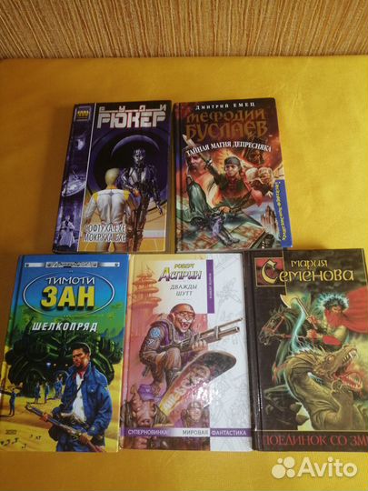 Книги — фантастика, детектив, роман, для детей