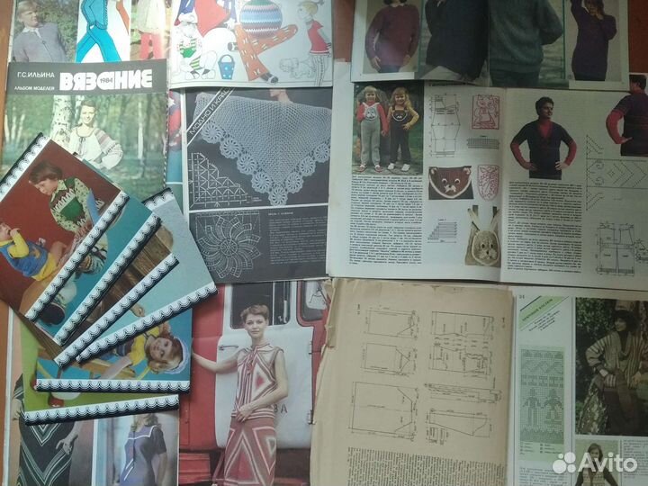 Вязание и шитье